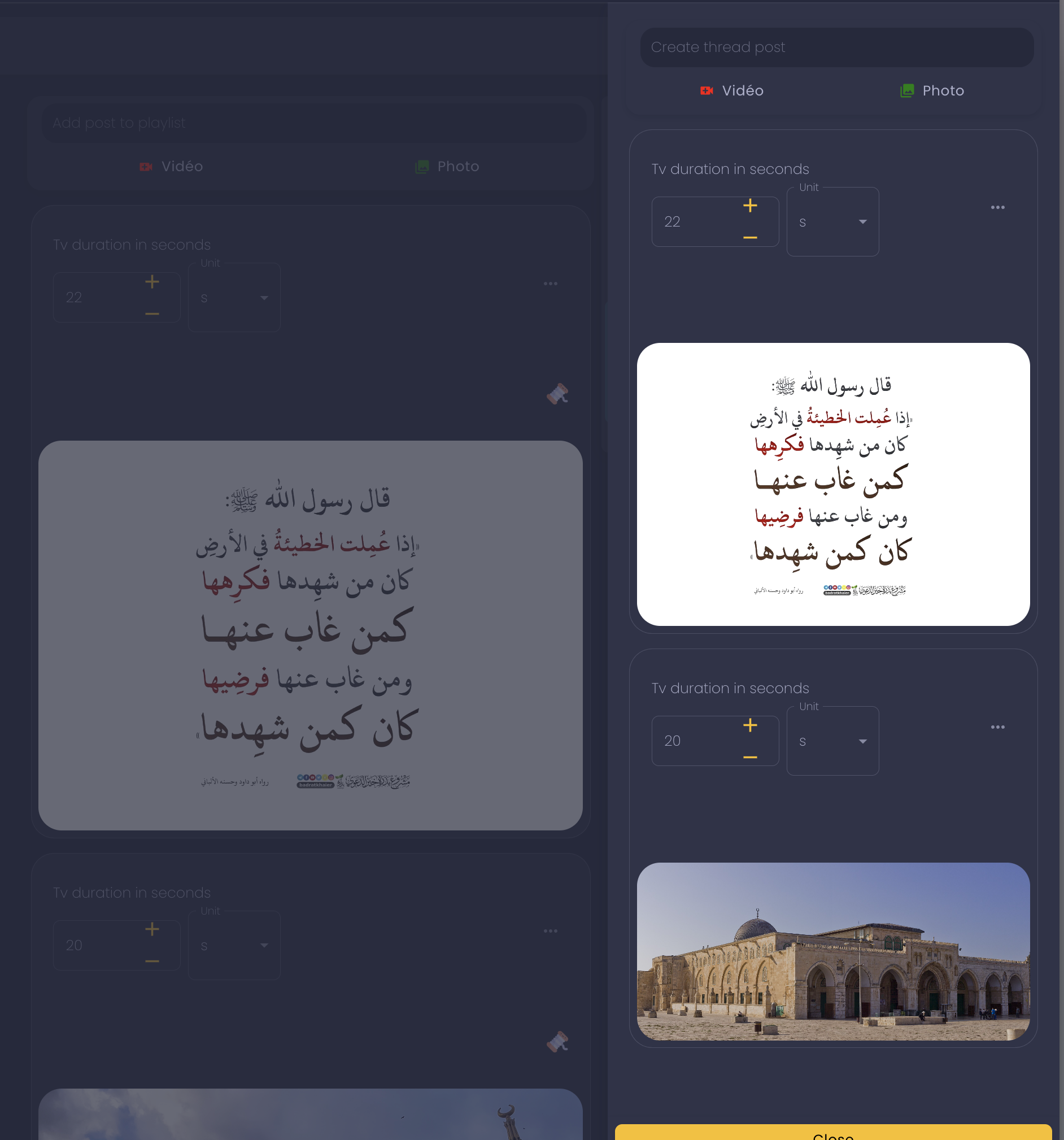 dinscreen.screen_playlists